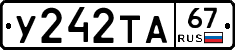 %D0%A3242%D0%A2%D0%9067