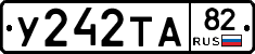 %D0%A3242%D0%A2%D0%9082