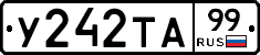 %D0%A3242%D0%A2%D0%9099