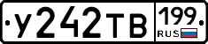 %D0%A3242%D0%A2%D0%92199