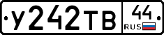%D0%A3242%D0%A2%D0%9244