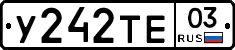 %D0%A3242%D0%A2%D0%9503