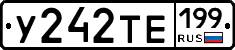 %D0%A3242%D0%A2%D0%95199
