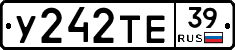 %D0%A3242%D0%A2%D0%9539