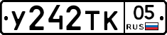 %D0%A3242%D0%A2%D0%9A05