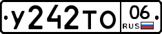 %D0%A3242%D0%A2%D0%9E06