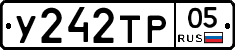 %D0%A3242%D0%A2%D0%A005