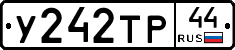 %D0%A3242%D0%A2%D0%A044