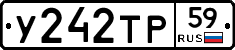 %D0%A3242%D0%A2%D0%A059