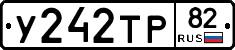 %D0%A3242%D0%A2%D0%A082