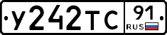 %D0%A3242%D0%A2%D0%A191