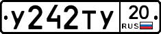 %D0%A3242%D0%A2%D0%A320