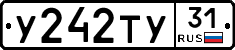 %D0%A3242%D0%A2%D0%A331