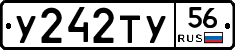 %D0%A3242%D0%A2%D0%A356