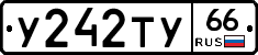 %D0%A3242%D0%A2%D0%A366