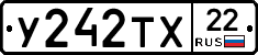 %D0%A3242%D0%A2%D0%A522