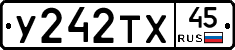 %D0%A3242%D0%A2%D0%A545