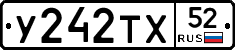 %D0%A3242%D0%A2%D0%A552