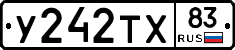 %D0%A3242%D0%A2%D0%A583