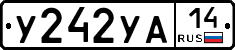 %D0%A3242%D0%A3%D0%9014
