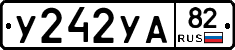 %D0%A3242%D0%A3%D0%9082
