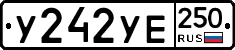 %D0%A3242%D0%A3%D0%95250