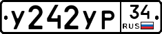 %D0%A3242%D0%A3%D0%A034