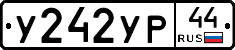 %D0%A3242%D0%A3%D0%A044