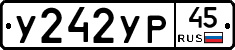 %D0%A3242%D0%A3%D0%A045