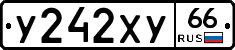 %D0%A3242%D0%A5%D0%A366