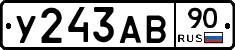 %D0%A3243%D0%90%D0%9290
