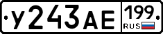 %D0%A3243%D0%90%D0%95199