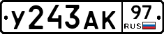 %D0%A3243%D0%90%D0%9A97