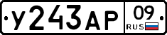 %D0%A3243%D0%90%D0%A009