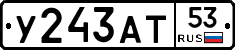 %D0%A3243%D0%90%D0%A253