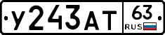 %D0%A3243%D0%90%D0%A263