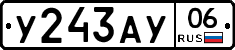 %D0%A3243%D0%90%D0%A306