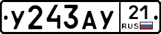 %D0%A3243%D0%90%D0%A321