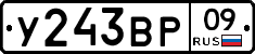 %D0%A3243%D0%92%D0%A009