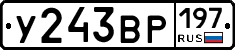 %D0%A3243%D0%92%D0%A0197