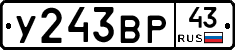 %D0%A3243%D0%92%D0%A043