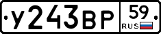 %D0%A3243%D0%92%D0%A059