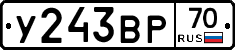 %D0%A3243%D0%92%D0%A070