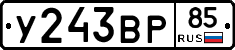 %D0%A3243%D0%92%D0%A085