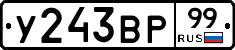 %D0%A3243%D0%92%D0%A099