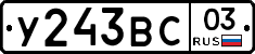 %D0%A3243%D0%92%D0%A103