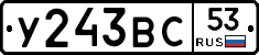 %D0%A3243%D0%92%D0%A153
