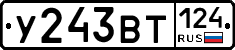%D0%A3243%D0%92%D0%A2124