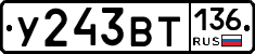 %D0%A3243%D0%92%D0%A2136