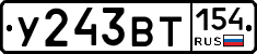 %D0%A3243%D0%92%D0%A2154
